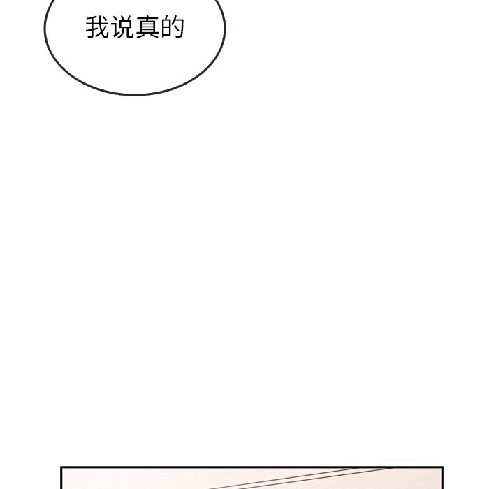 第29話 - 第73张