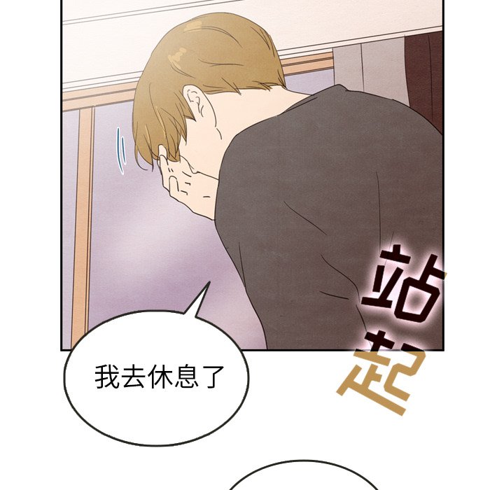 第29話 - 第74张