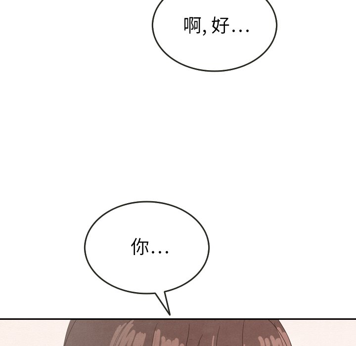 第29話 - 第75张