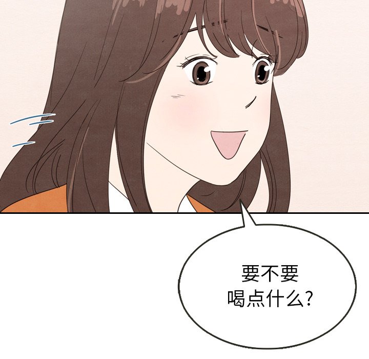 第29話 - 第76张