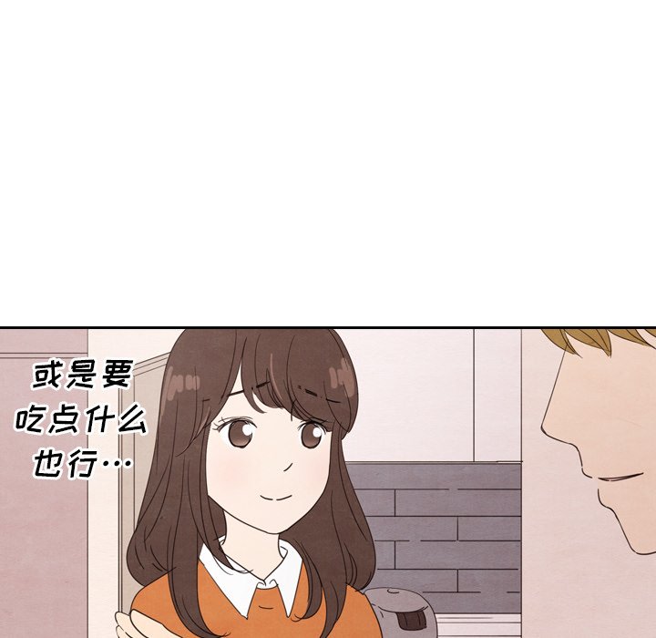 第29話 - 第77张