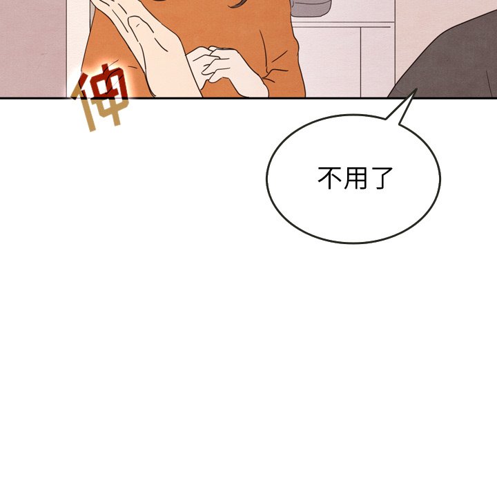 第29話 - 第78张