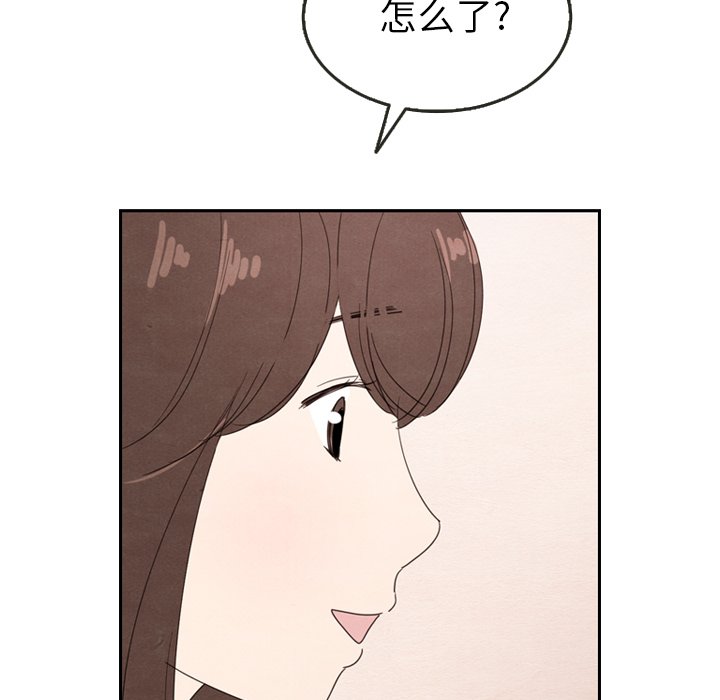 第29話 - 第81张