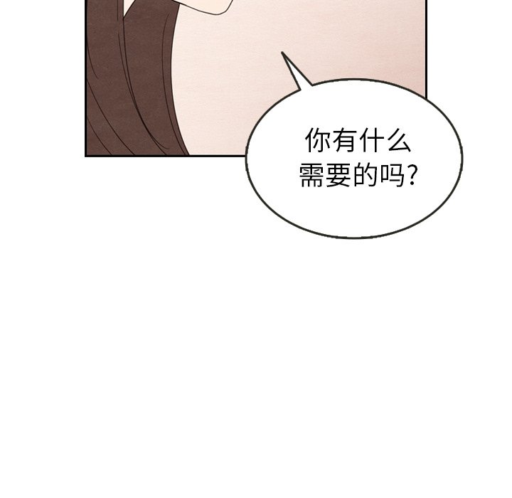 第29話 - 第82张