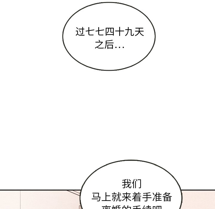 第29話 - 第83张