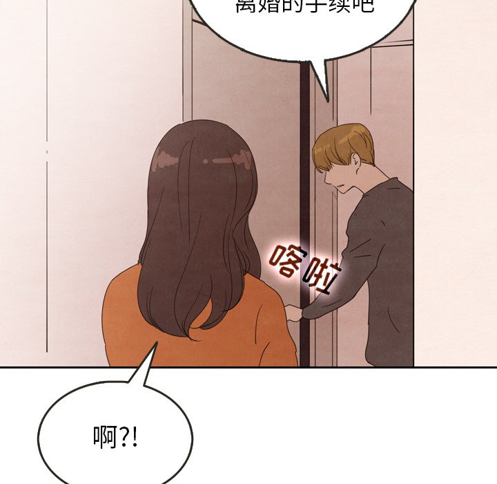 第29話 - 第84张