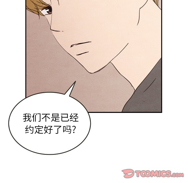 第29話 - 第86张