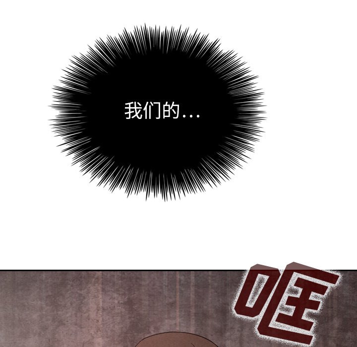第29話 - 第92张