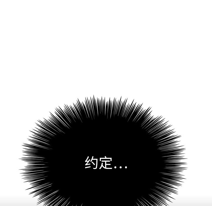 第29話 - 第94张