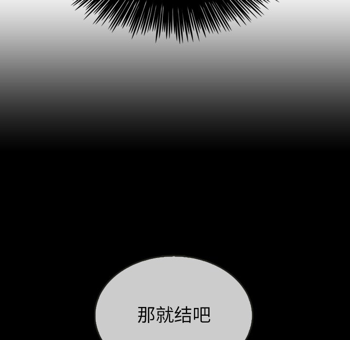 第29話 - 第95张