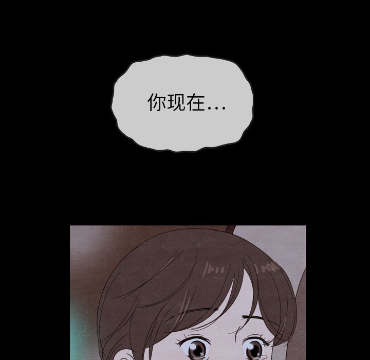 第29話 - 第98张
