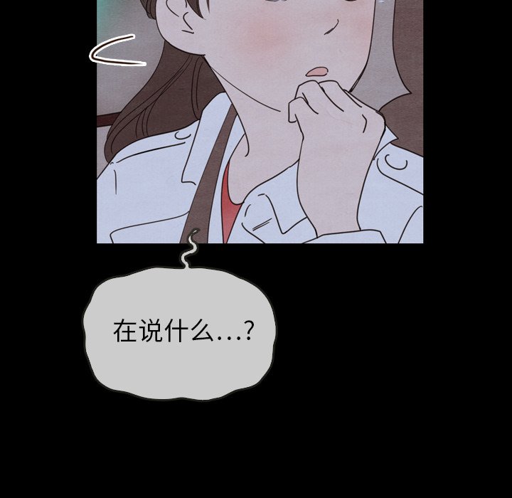 第29話 - 第99张