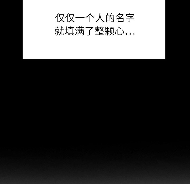 第3話 - 第10张