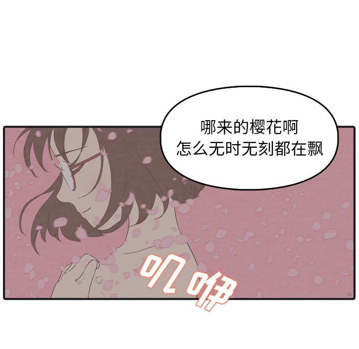 第3話 - 第13张