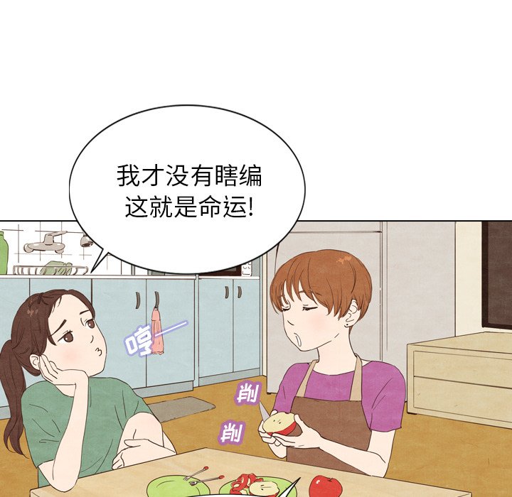 第3話 - 第16张