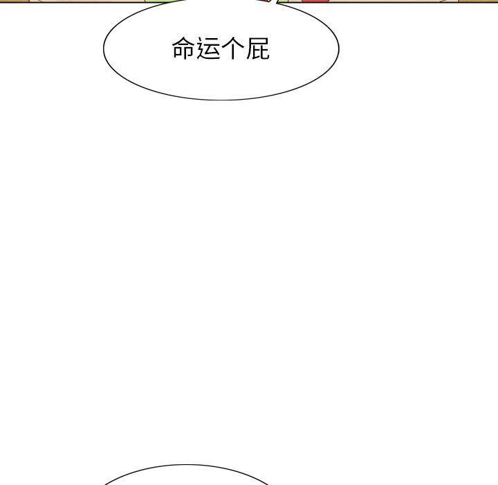 第3話 - 第17张