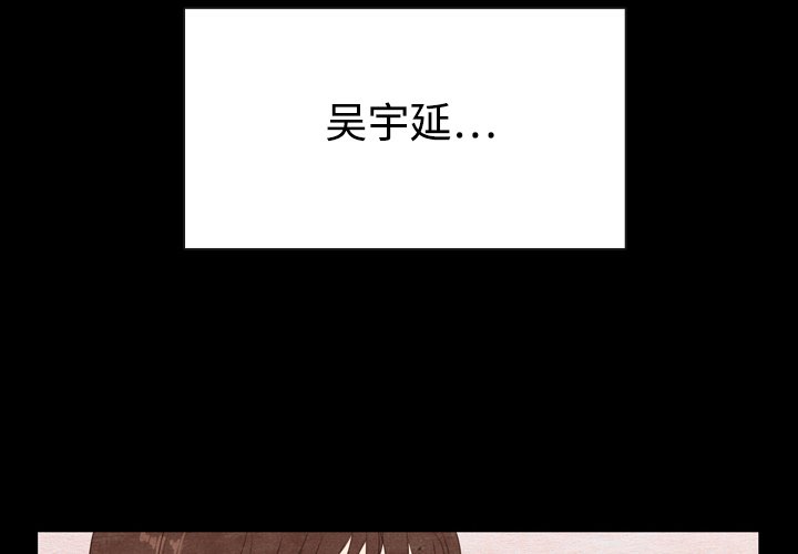 第3話 - 第2张