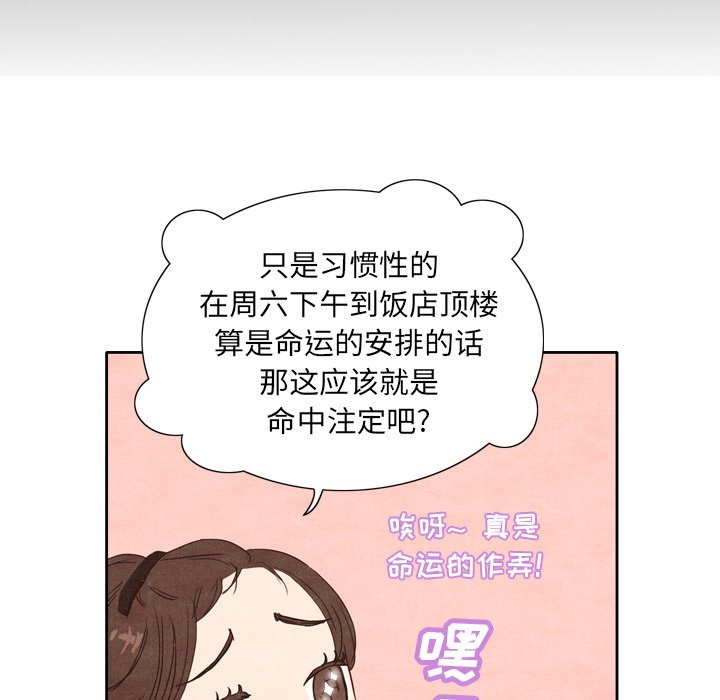 第3話 - 第23张