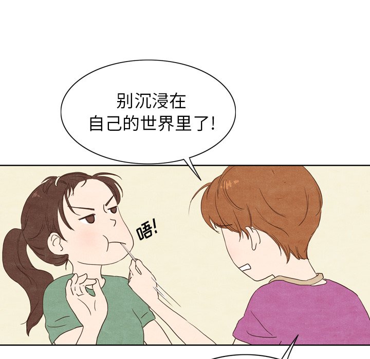 第3話 - 第26张