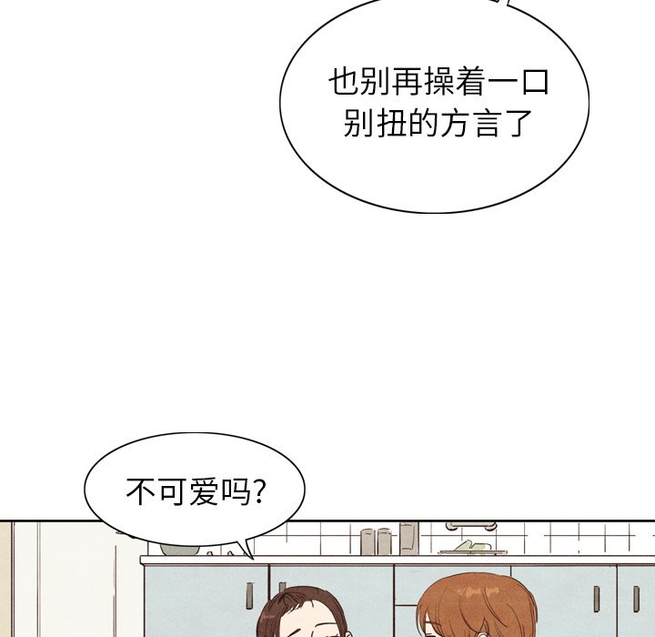 第3話 - 第27张
