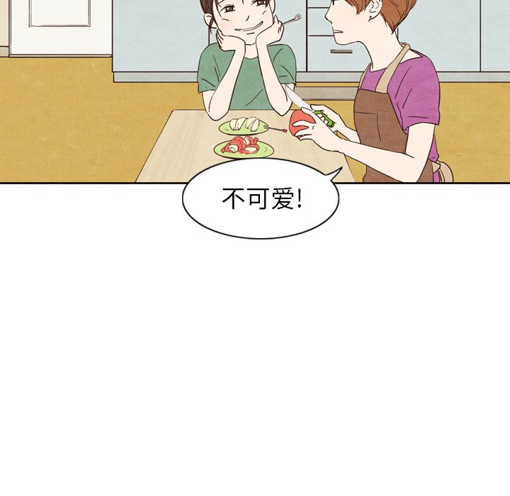 第3話 - 第28张