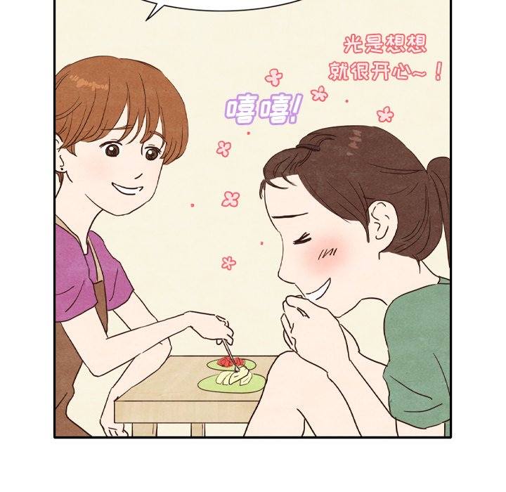 第3話 - 第31张