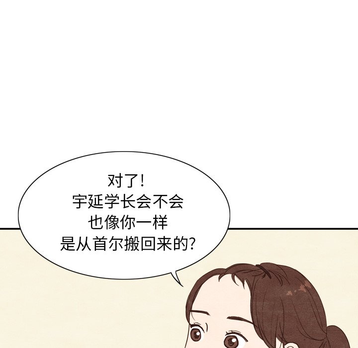 第3話 - 第32张