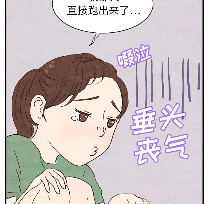 第3話 - 第35张