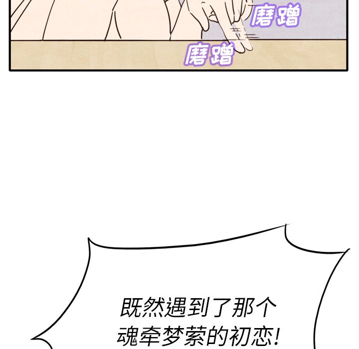 第3話 - 第36张