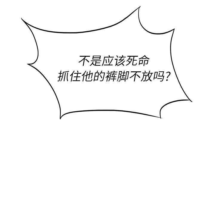 第3話 - 第38张