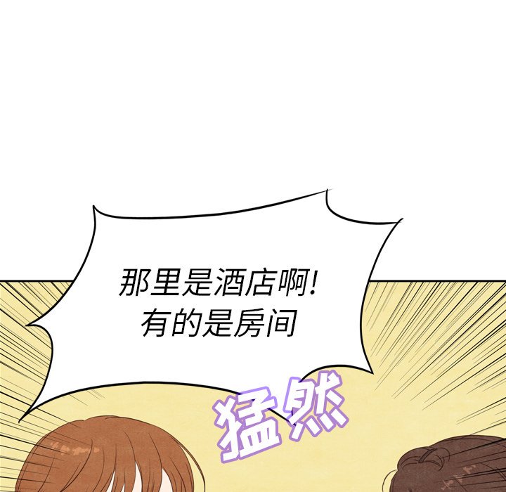 第3話 - 第39张