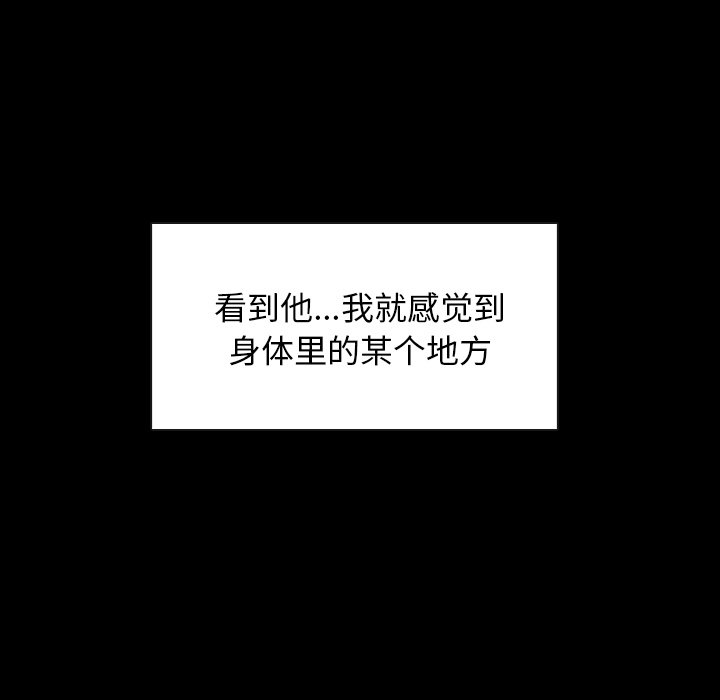 第3話 - 第4张