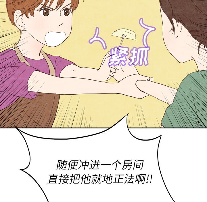 第3話 - 第40张