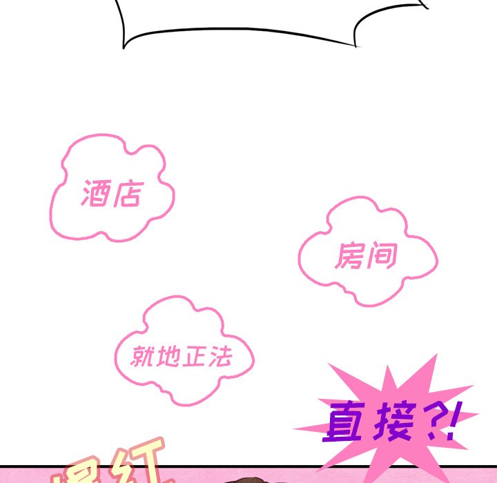 第3話 - 第41张