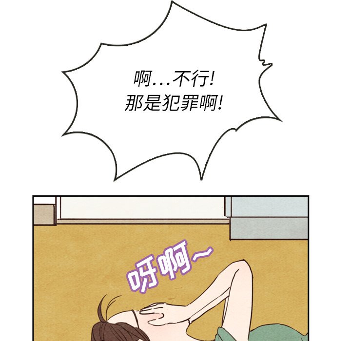 第3話 - 第43张