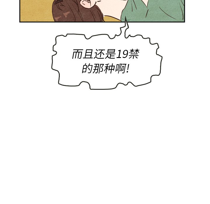 第3話 - 第44张