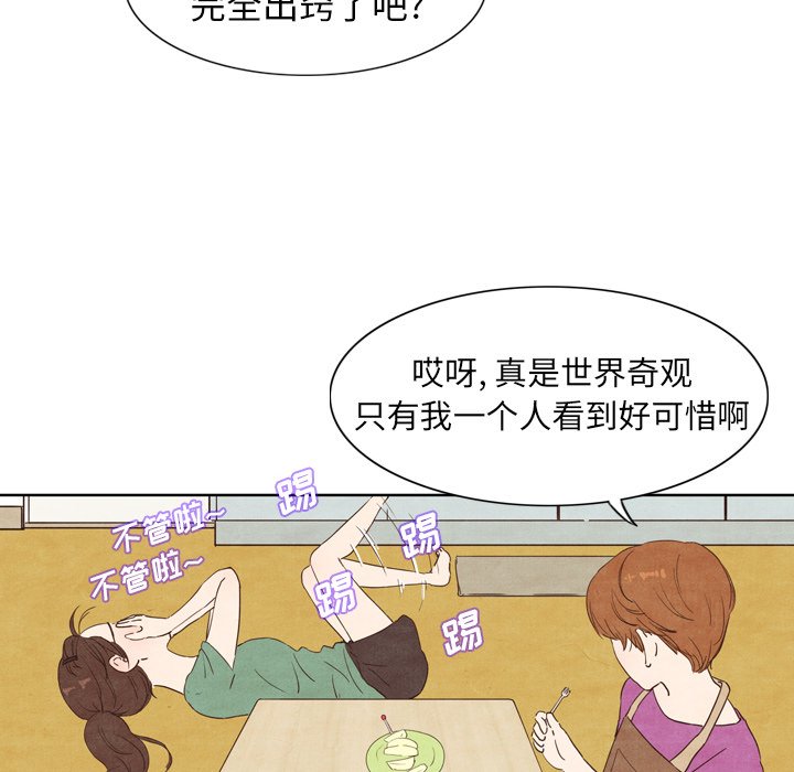 第3話 - 第46张