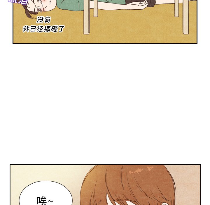 第3話 - 第48张