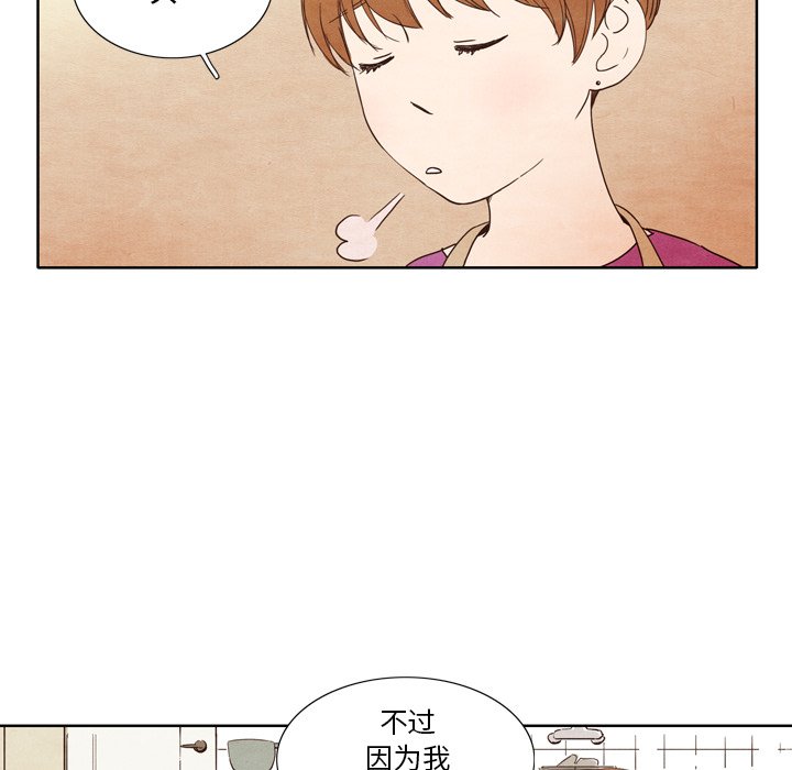 第3話 - 第49张