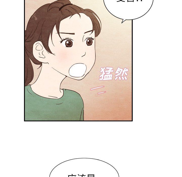 第3話 - 第51张