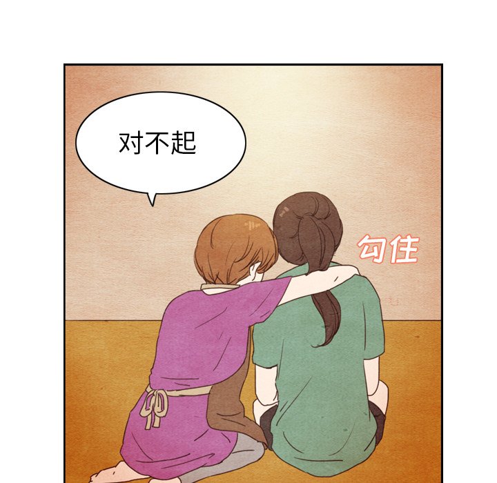 第3話 - 第55张