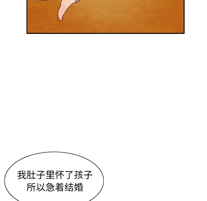 第3話 - 第56张