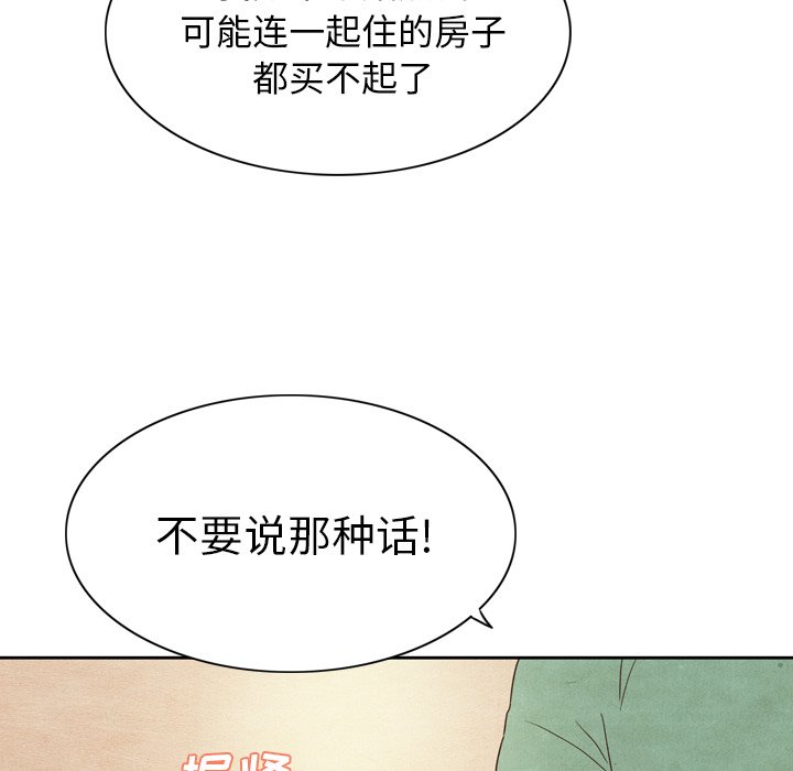 第3話 - 第58张