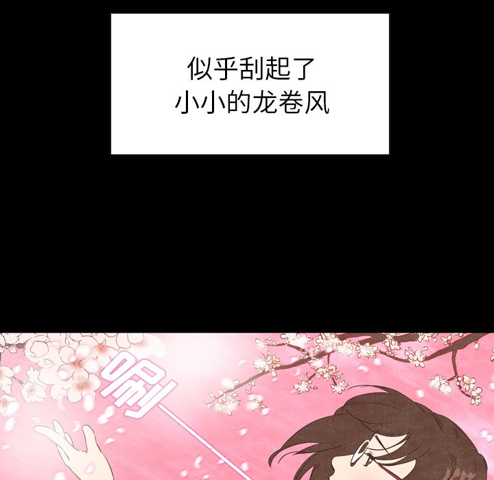 第3話 - 第6张