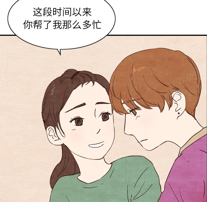 第3話 - 第60张
