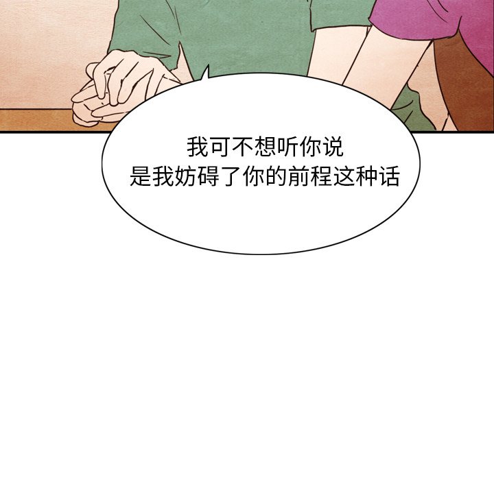 第3話 - 第61张