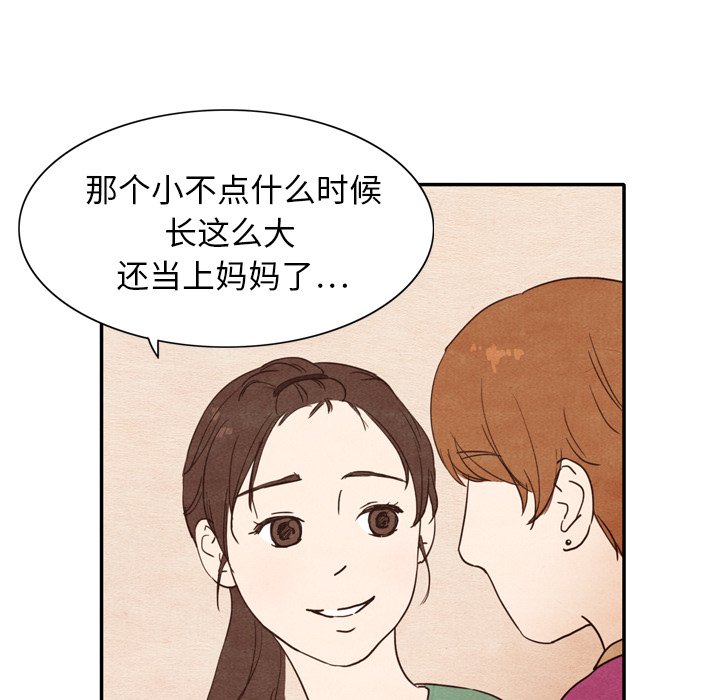 第3話 - 第62张