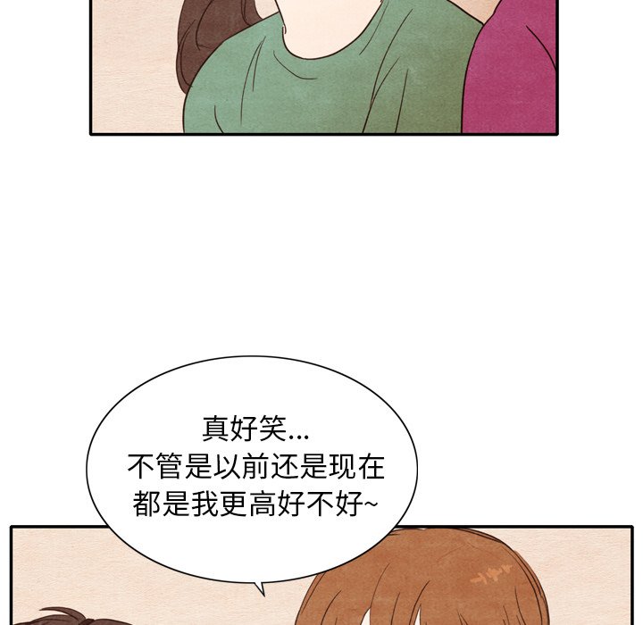 第3話 - 第63张