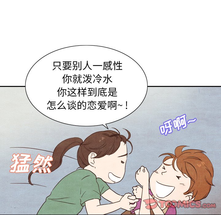 第3話 - 第65张