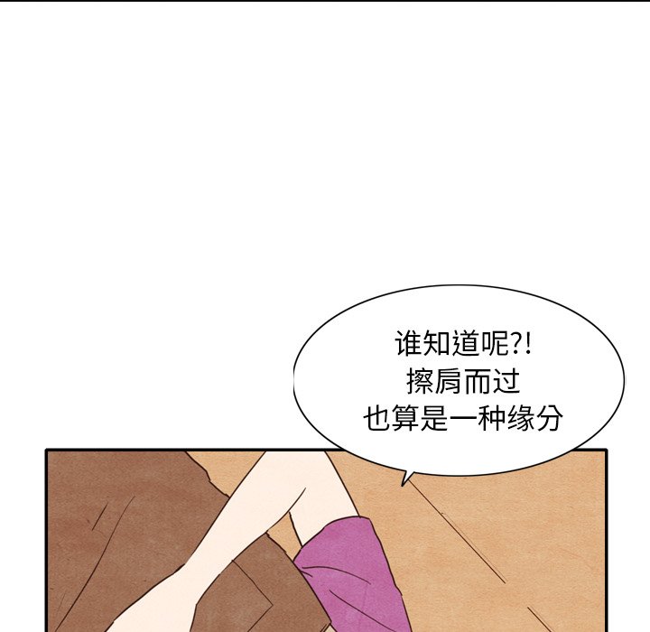 第3話 - 第66张